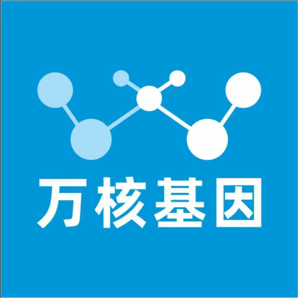 岳阳华容县万核亲子鉴定中心